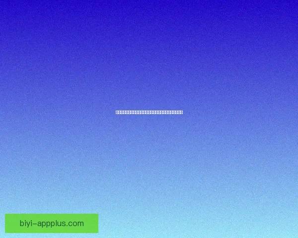 必一体育比分即时更新解析助你轻松掌握赛事动态与实时数据