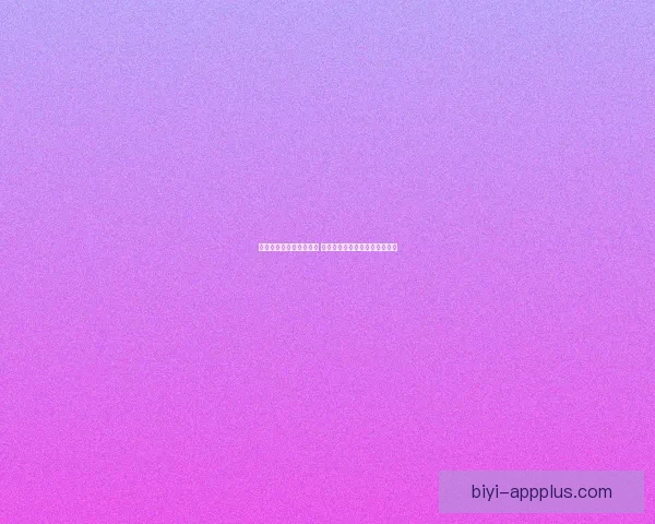 必一体育篮球引领赛事潮流深度解析球队实力与精彩对决全景观察报告