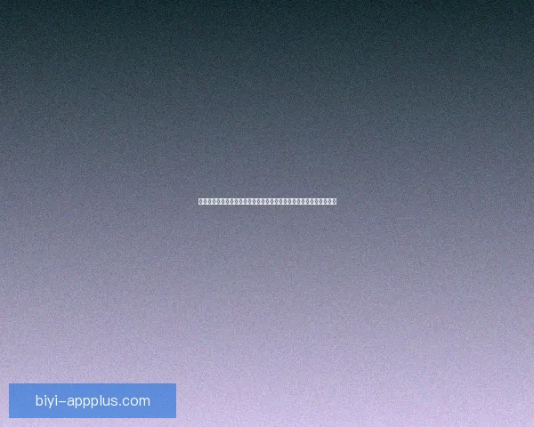 必一体育篮球引领赛事潮流深度解析球队实力与精彩对决全景观察报告 必一体育篮球引领赛事潮流深度解析球队实力与精彩对决全景观察报告