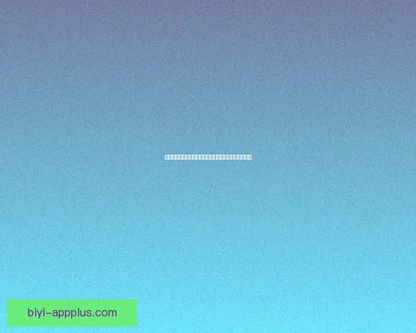 必一体育世界杯直播全程覆盖精彩赛事带你畅享足球盛宴