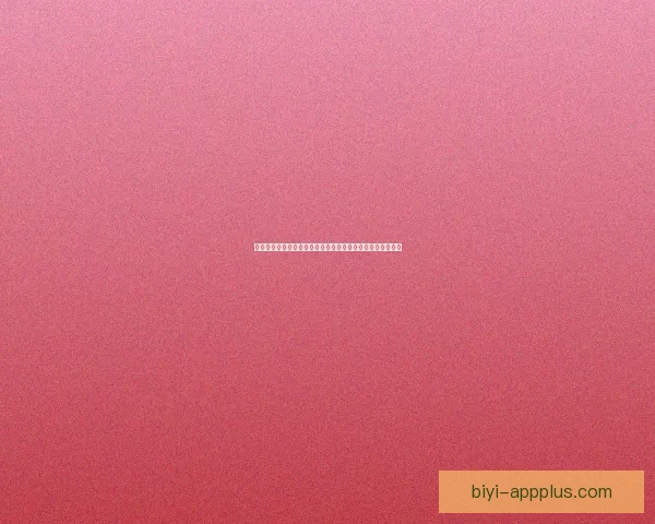 必一体育官网最新动态与创新功能探索，全方位提升用户体验