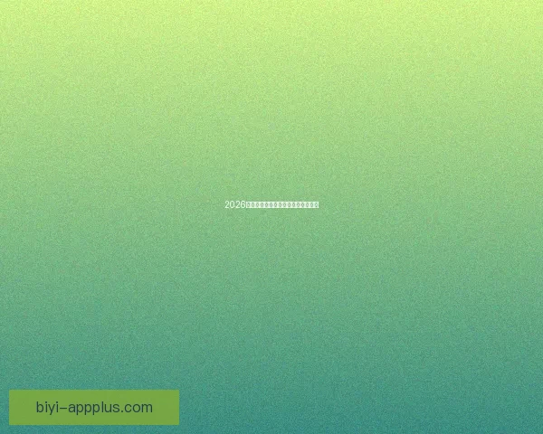 2026世界杯巅峰对决全记录精彩瞬间回顾 2026世界杯巅峰对决全记录精彩瞬间回顾