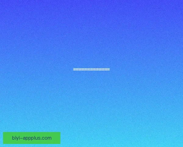 世界杯精彩对决比分预测与分析助你精准把握赛事结果