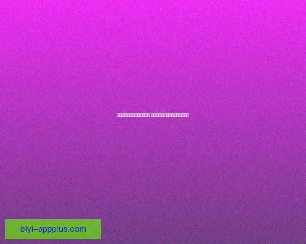 解析体育竞猜赔率背后的玄机 揭示数据如何影响投注策略与结果 解析体育竞猜赔率背后的玄机 揭示数据如何影响投注策略与结果