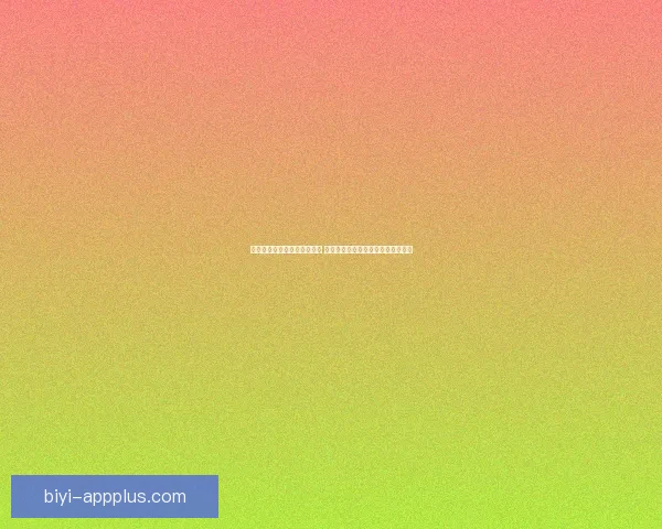 世界杯胜负竞猜玩法全面解析 如何提高你的预测准确率和中奖机会 世界杯胜负竞猜玩法全面解析 如何提高你的预测准确率和中奖机会