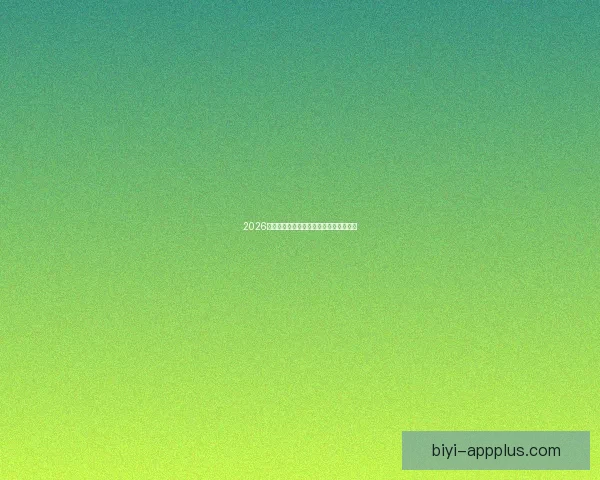 2026世界杯精彩赛事预测与投注策略全面指南