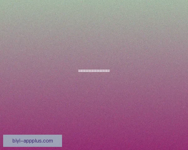 世界杯精彩竞猜活动规则全面解读与参与指南