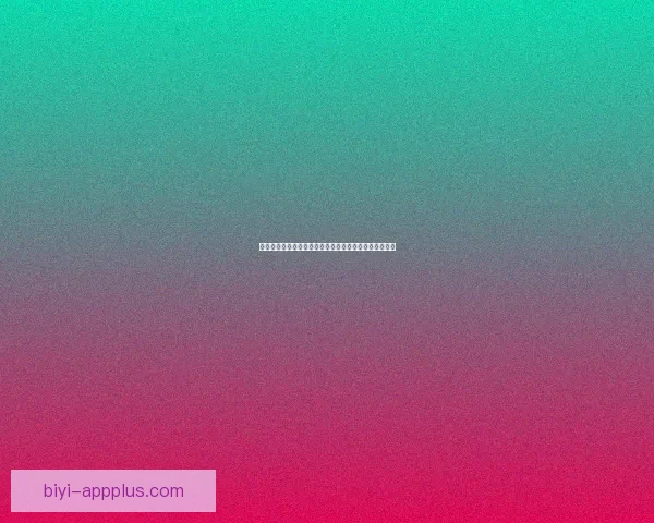 必一体育世界杯直播全程覆盖精彩赛事带你畅享足球盛宴