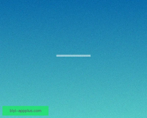 基于世界杯竞猜赔率数据变化趋势解析与夺冠概率预测研究标题