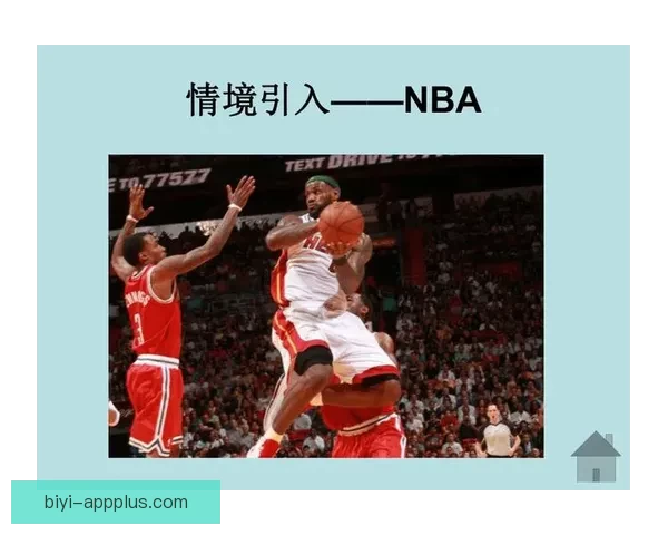 必一体育篮球引领赛事潮流深度解析球队实力与精彩对决全景观察报告