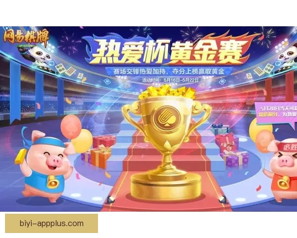 世界杯竞猜狂欢开启，畅享丰厚奖励与惊喜福利，快来参与活动赢取大奖