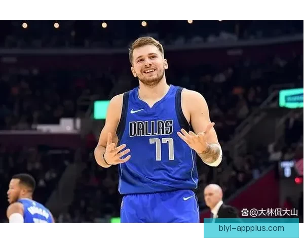 东契奇因禁赛一场公开解释原因 强调渴望夺MVP并不满排名下滑