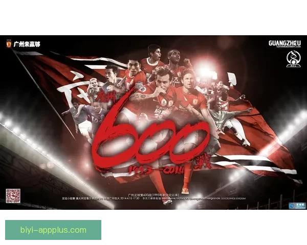 足球竞猜官网带你轻松预测赛事结果，享受丰厚奖金与专业分析服务