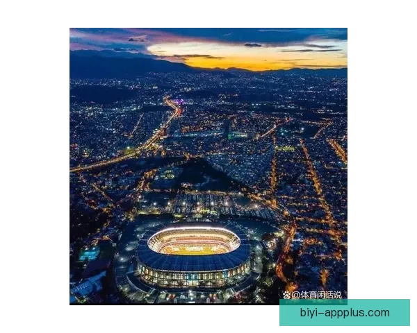 美加墨世界杯赛前深度竞猜与胜负走势全面解析