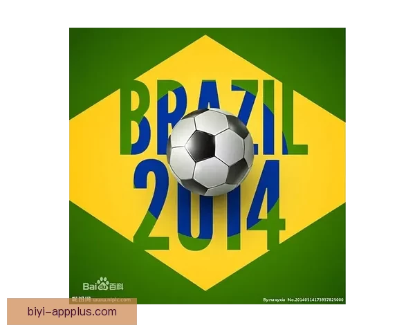 世界杯足球竞猜赔率分析与趋势预测 让你轻松掌握赛场动态